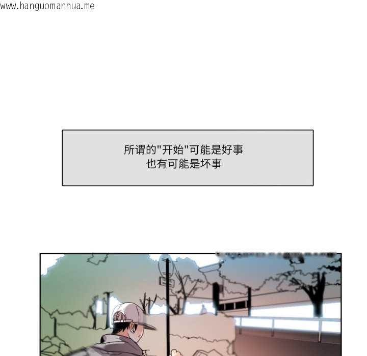 韩国漫画请与我私语韩漫_请与我私语-第29话在线免费阅读-韩国漫画-第17张图片