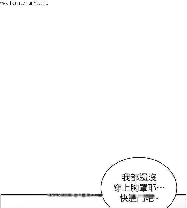 韩国漫画情欲宝鉴韩漫_情欲宝鉴-第9话-攸关生死的性爱在线免费阅读-韩国漫画-第74张图片