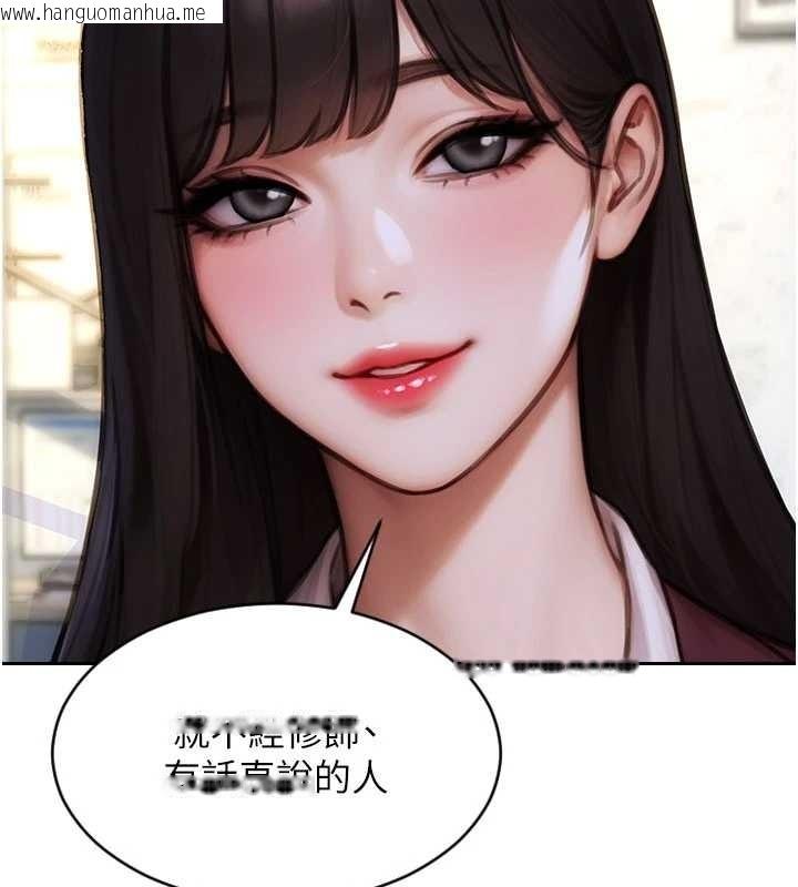 韩国漫画单身即纵欲韩漫_单身即纵欲-第31话-妳有兴趣玩3p吗?在线免费阅读-韩国漫画-第61张图片