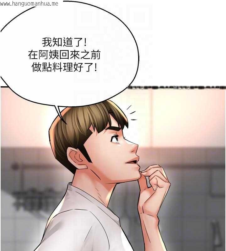 韩国漫画痒乐多阿姨韩漫_痒乐多阿姨-第88话-不幸来到我家门前在线免费阅读-韩国漫画-第88张图片