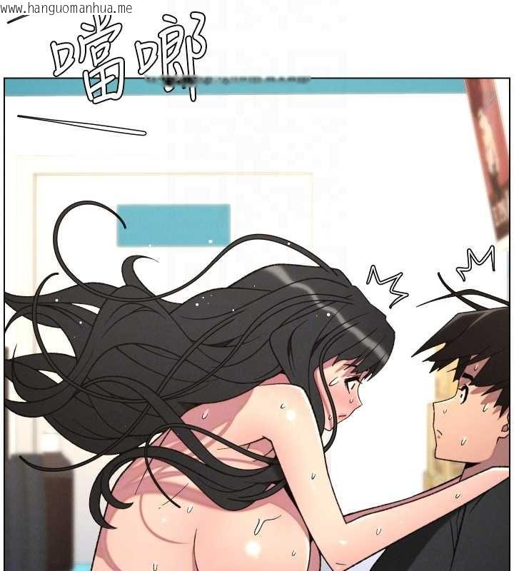 韩国漫画兄妹的秘密授课韩漫_兄妹的秘密授课-第88话-第一次咸湿四人行在线免费阅读-韩国漫画-第51张图片