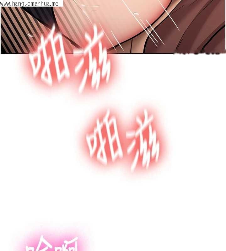 韩国漫画新生老司机韩漫_新生老司机-第14话-学姐牌人形娃娃在线免费阅读-韩国漫画-第10张图片