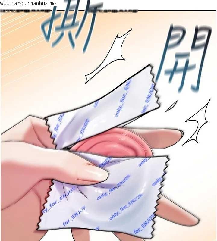 韩国漫画诅咒性转物语韩漫_诅咒性转物语-第6话-妳就是做爱圣体吧?在线免费阅读-韩国漫画-第229张图片