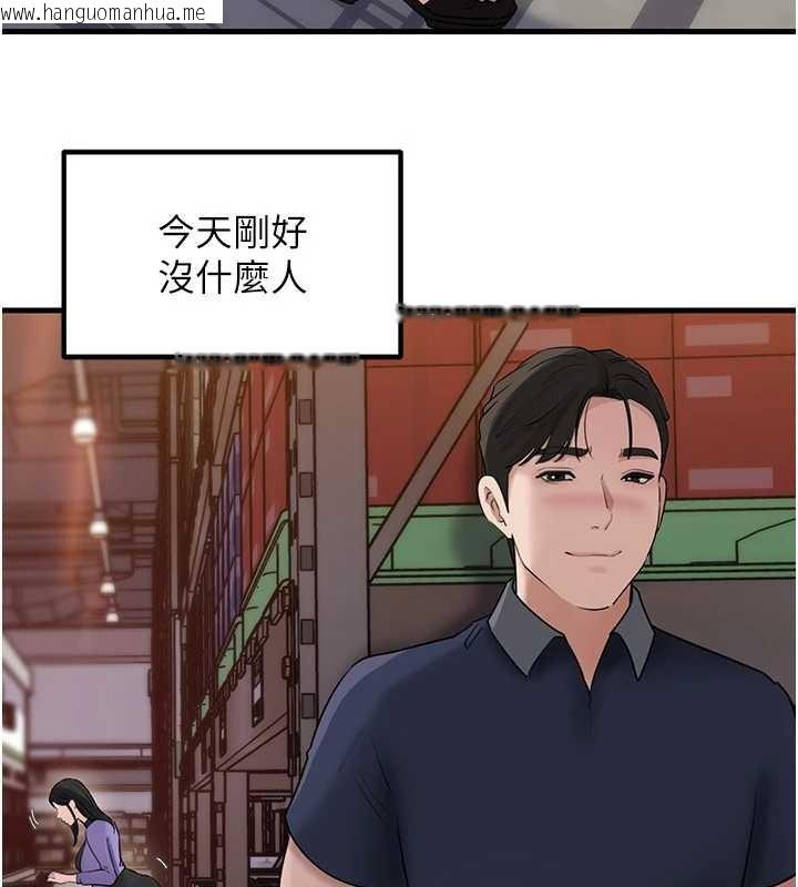 韩国漫画岳母为何那样韩漫_岳母为何那样-第83话-将岳母变成我的所有物在线免费阅读-韩国漫画-第63张图片