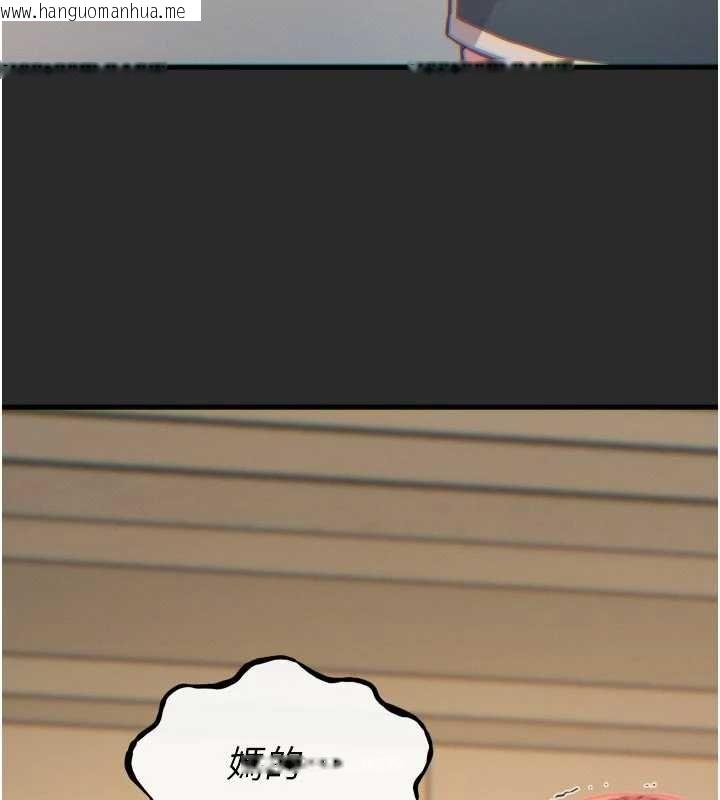 韩国漫画恶次人生韩漫_恶次人生-第54话-堕落的母猪在线免费阅读-韩国漫画-第65张图片