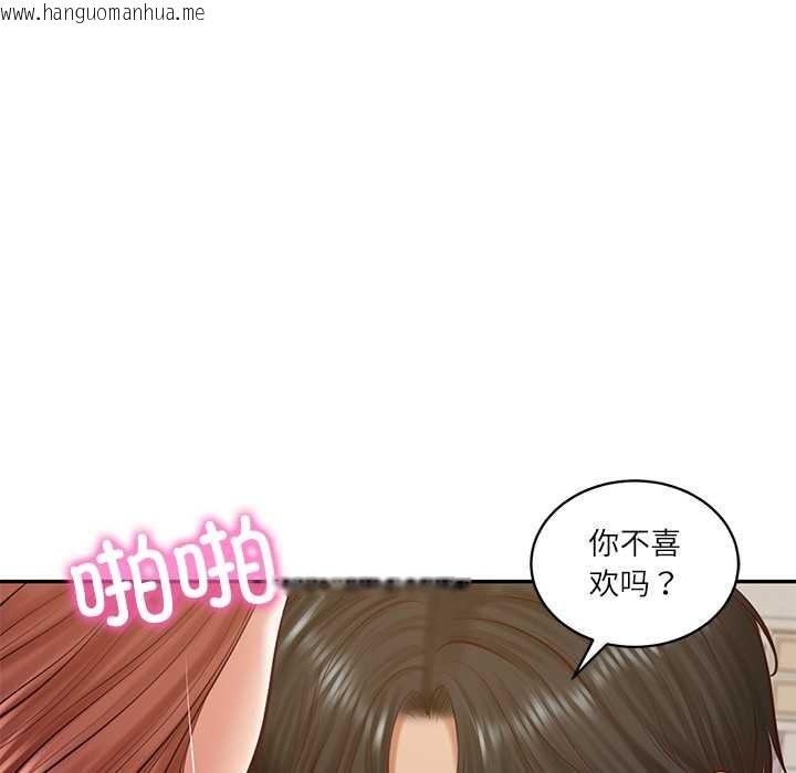 韩国漫画财阀家的女婿韩漫_财阀家的女婿-第58话在线免费阅读-韩国漫画-第106张图片