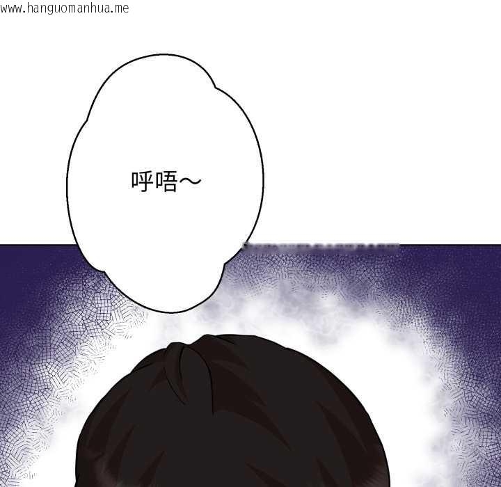 韩国漫画黑帮千金养成记/刺龙刺凤的女友韩漫_黑帮千金养成记/刺龙刺凤的女友-第6话在线免费阅读-韩国漫画-第219张图片
