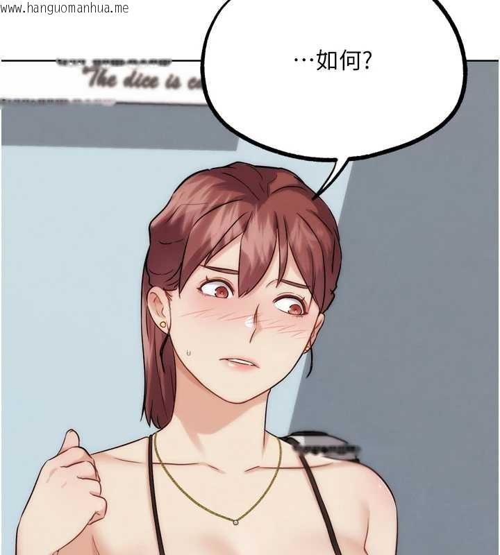 韩国漫画G斗吧!真人肉搏王韩漫_G斗吧!真人肉搏王-第32话-获得纳妾许可在线免费阅读-韩国漫画-第183张图片