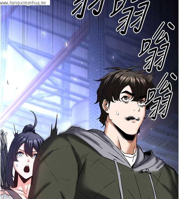 韩国漫画末日雕堡韩漫_末日雕堡-第59话-把妳改造成行走飞机杯在线免费阅读-韩国漫画-第125张图片