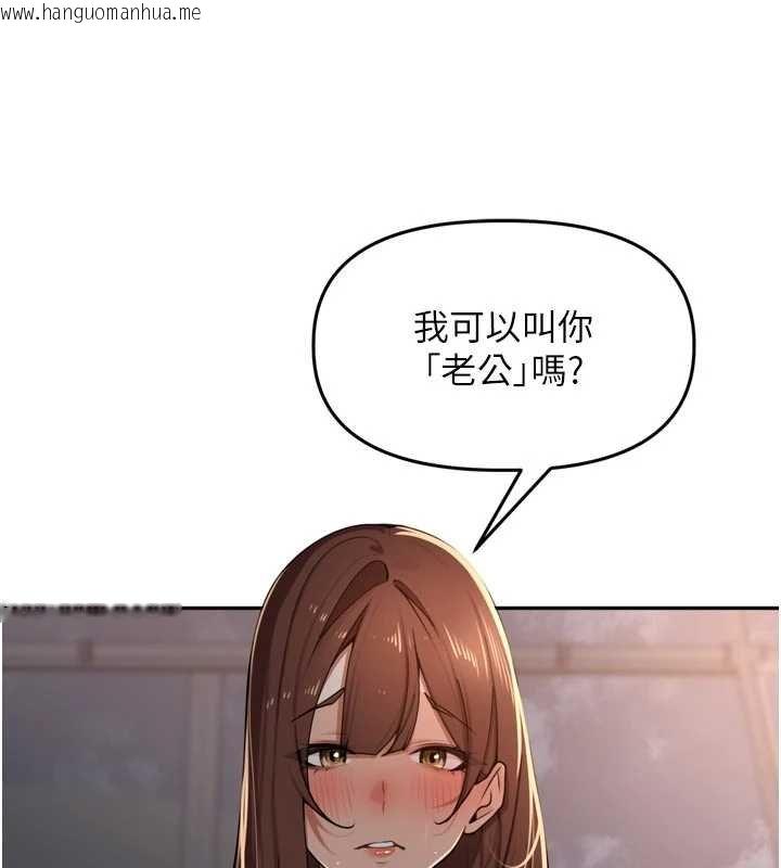 韩国漫画里长孙子开麦啦韩漫_里长孙子开麦啦-第36话-山猪肉女体盛在线免费阅读-韩国漫画-第22张图片