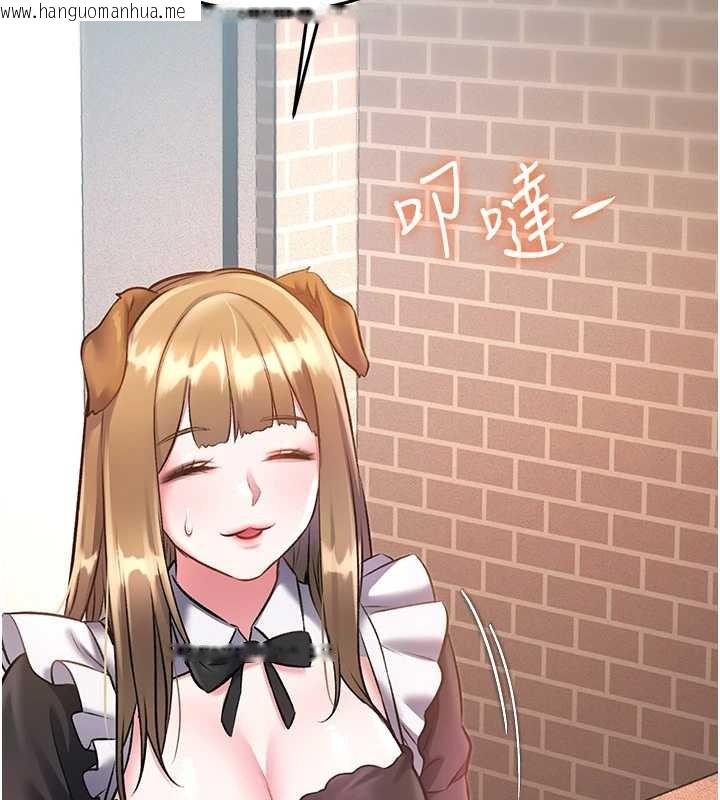 韩国漫画特色新视界韩漫_特色新视界-第19话-初入后庭的销魂快感在线免费阅读-韩国漫画-第123张图片