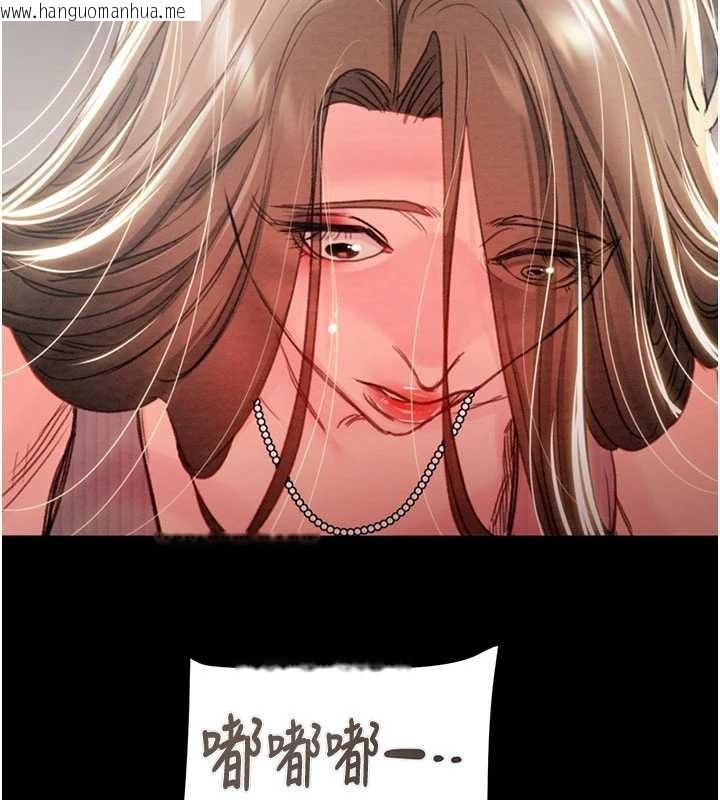 韩国漫画掠夺行动韩漫_掠夺行动-第85话-他操了妳几次?在线免费阅读-韩国漫画-第155张图片