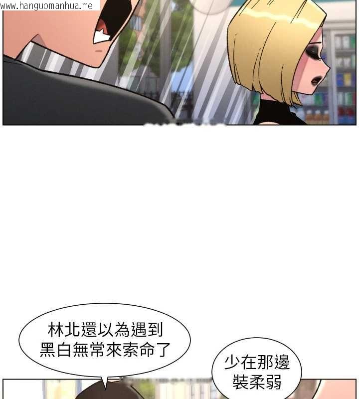 韩国漫画兄妹的秘密授课韩漫_兄妹的秘密授课-第87话-在哥哥职场玩棒棒挑战在线免费阅读-韩国漫画-第79张图片