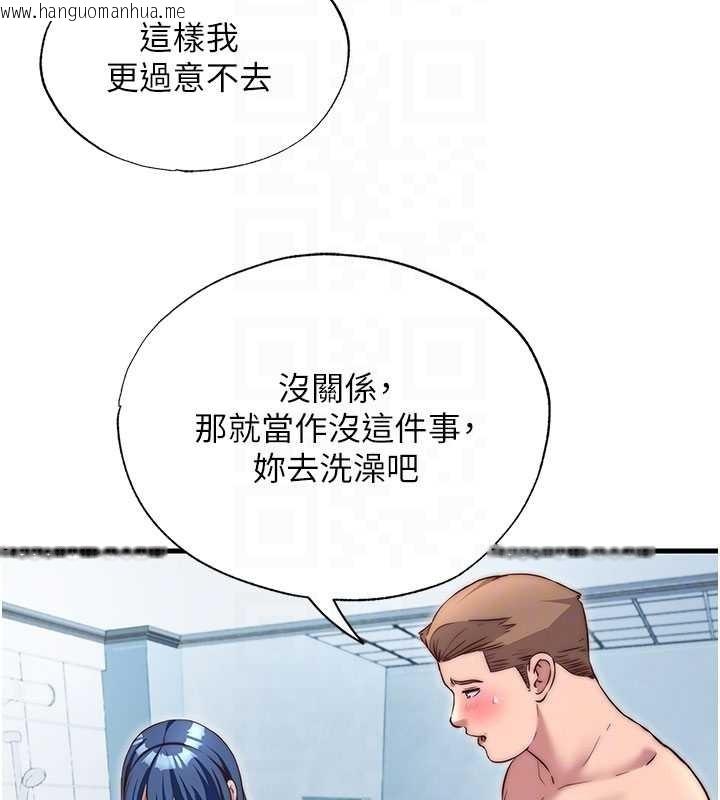 韩国漫画民宿精营中韩漫_民宿精营中-第40话-用口交表达歉意在线免费阅读-韩国漫画-第65张图片