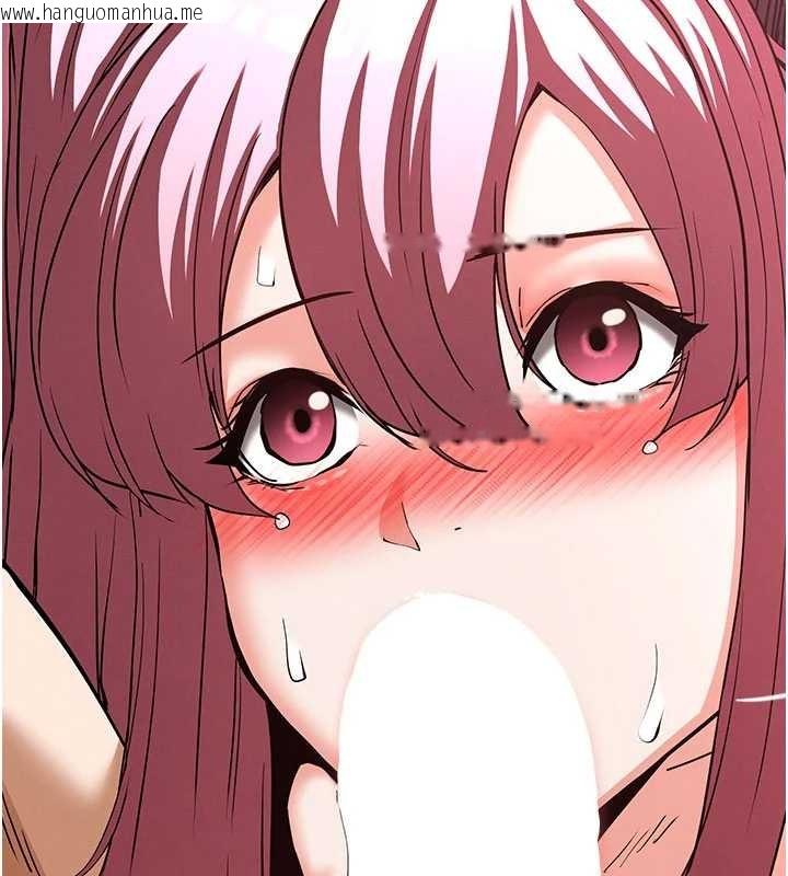 韩国漫画末日雕堡韩漫_末日雕堡-第59话-把妳改造成行走飞机杯在线免费阅读-韩国漫画-第2张图片