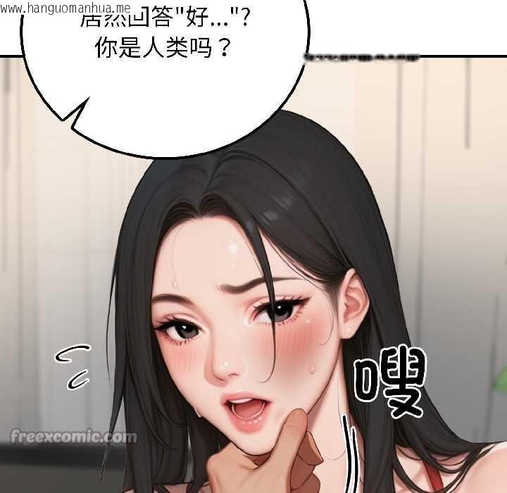 韩国漫画悖岛审判/悖论韩漫_悖岛审判/悖论-第7话在线免费阅读-韩国漫画-第70张图片