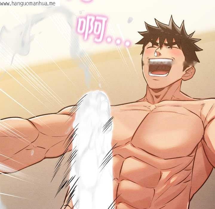 韩国漫画亲密宝鉴韩漫_亲密宝鉴-第50话在线免费阅读-韩国漫画-第231张图片