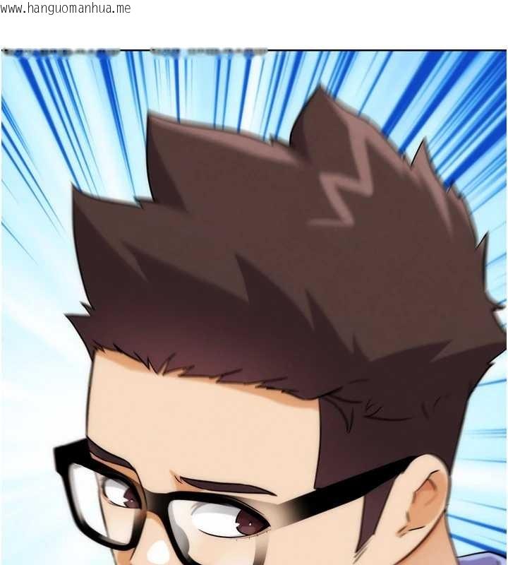 韩国漫画G斗吧!真人肉搏王韩漫_G斗吧!真人肉搏王-第32话-获得纳妾许可在线免费阅读-韩国漫画-第165张图片