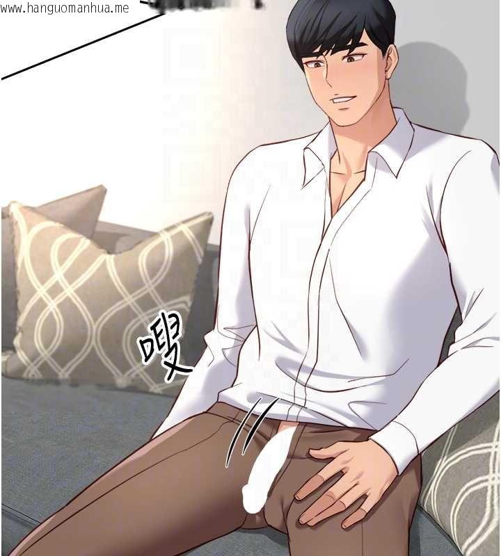 韩国漫画鲁蛇社畜的金手指韩漫_鲁蛇社畜的金手指-第50话-[任务]边自慰边帮我吹在线免费阅读-韩国漫画-第83张图片