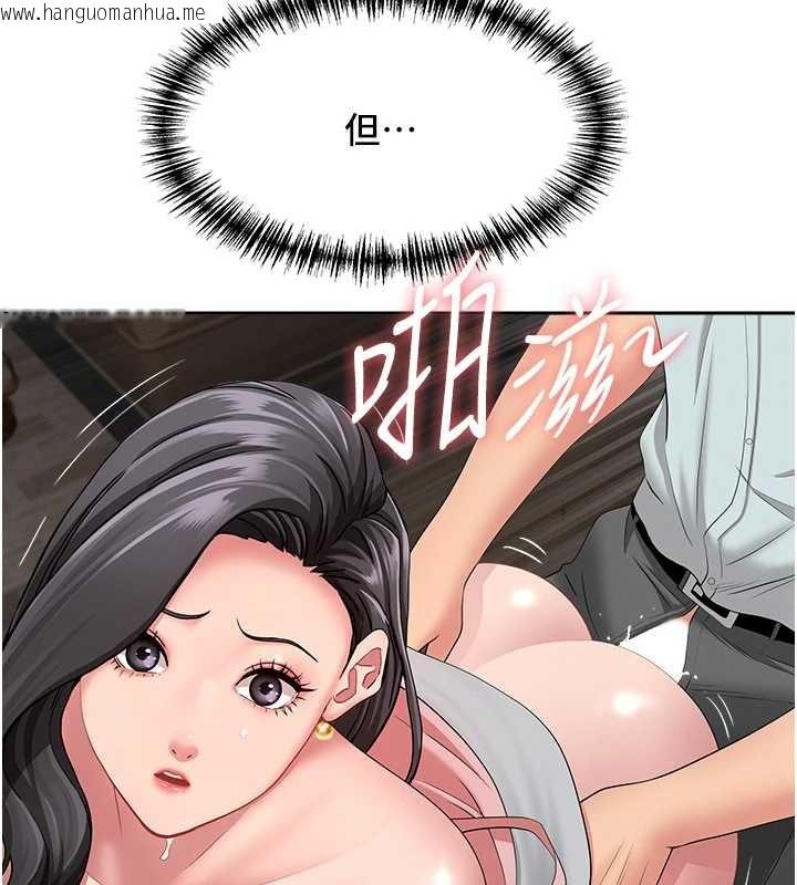 韩国漫画罪爱人妻韩漫_罪爱人妻-第13话-为什么又放进来了…在线免费阅读-韩国漫画-第132张图片