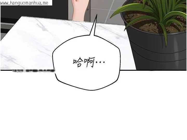 韩国漫画倒追游戏韩漫_倒追游戏-第30话-一滴不漏全部吞下去在线免费阅读-韩国漫画-第34张图片