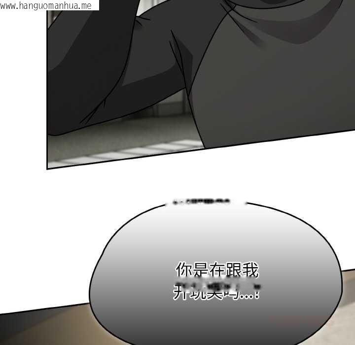 韩国漫画热情拳击馆韩漫_热情拳击馆-第53话在线免费阅读-韩国漫画-第12张图片