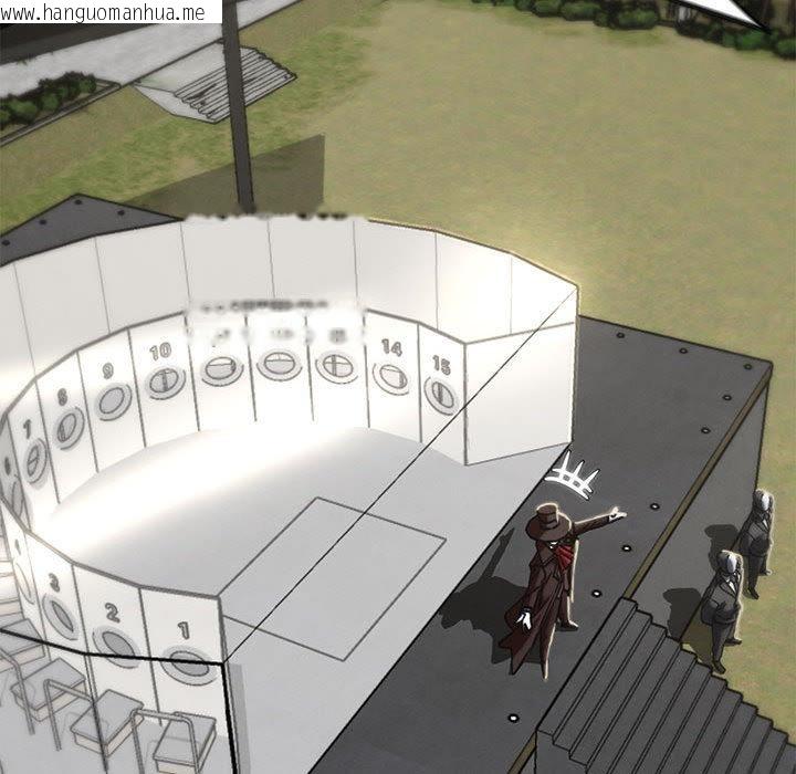 韩国漫画危险同学会韩漫_危险同学会-第97话在线免费阅读-韩国漫画-第80张图片