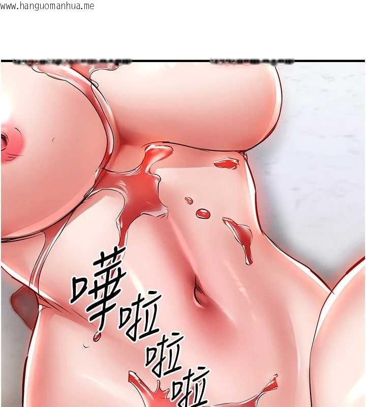 韩国漫画衣锦还乡韩漫_衣锦还乡-第26话-反正妳老公也没办法内射在线免费阅读-韩国漫画-第105张图片