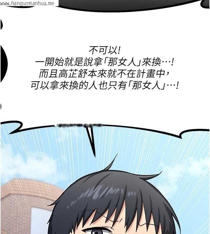 韩国漫画熟女交换计划韩漫_熟女交换计划-第49话-可优阿姨的泳衣诱惑在线免费阅读-韩国漫画-第93张图片
