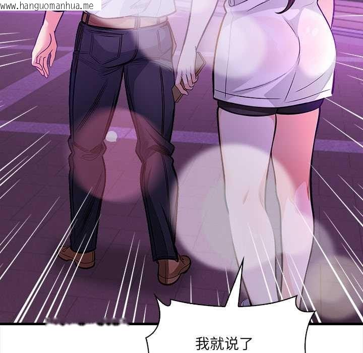 韩国漫画危情十令/任务韩漫_危情十令/任务-第2话在线免费阅读-韩国漫画-第102张图片