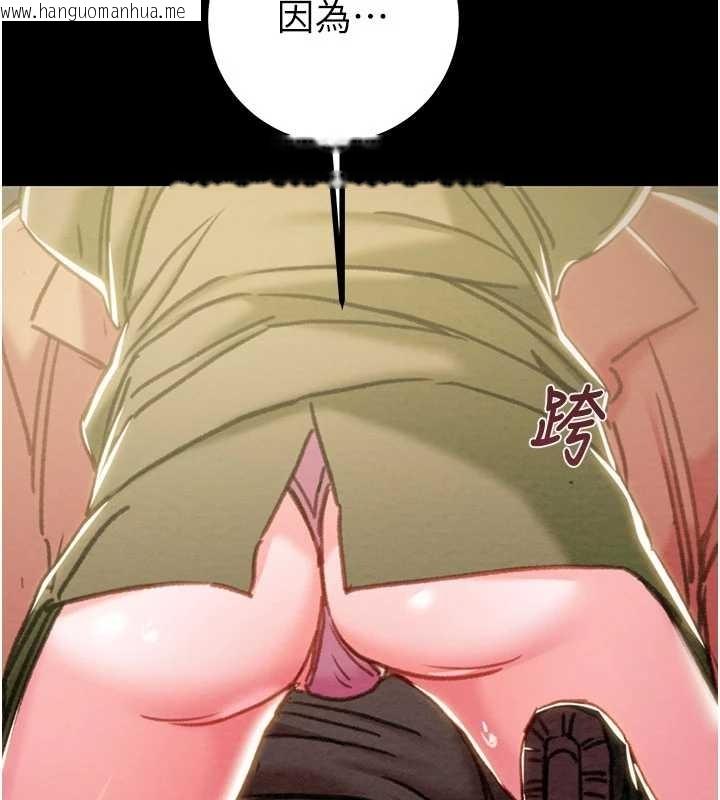 韩国漫画掠夺行动韩漫_掠夺行动-第83话-求求你尽情蹂躏我在线免费阅读-韩国漫画-第178张图片