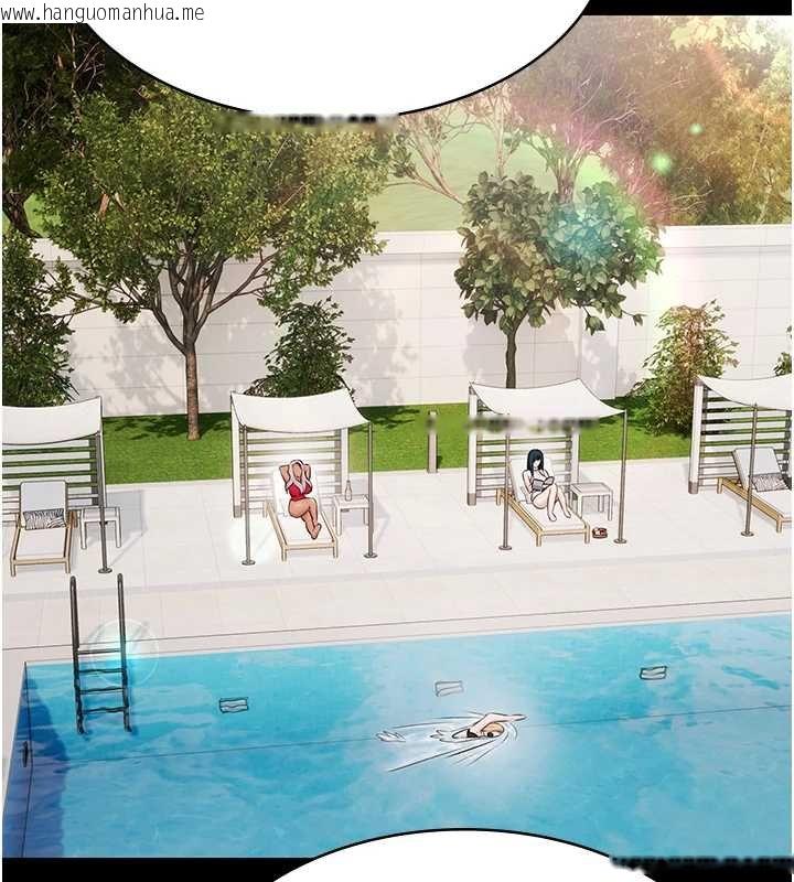 韩国漫画极乐泳池趴韩漫_极乐泳池趴-第12话-嫩妹大现粉色奶头在线免费阅读-韩国漫画-第11张图片