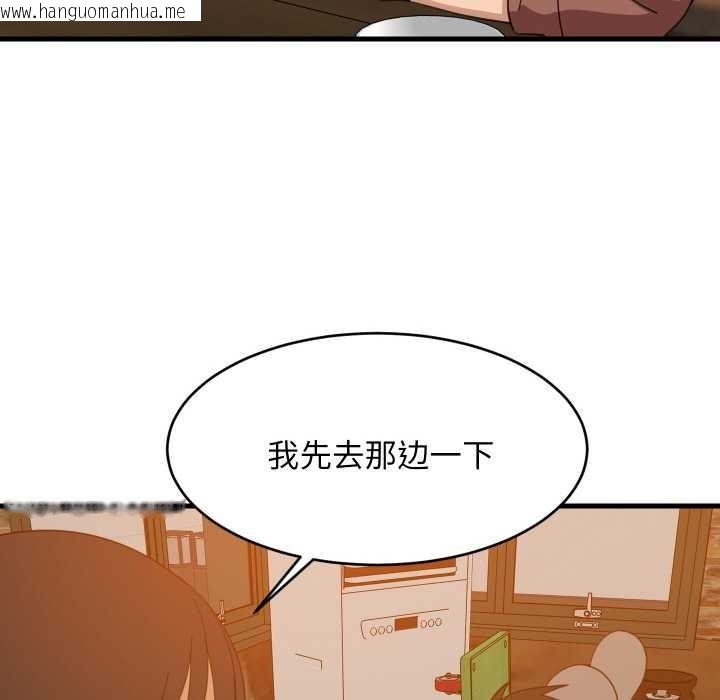 韩国漫画难缠姐妹偏要和我同居韩漫_难缠姐妹偏要和我同居-第75话在线免费阅读-韩国漫画-第67张图片