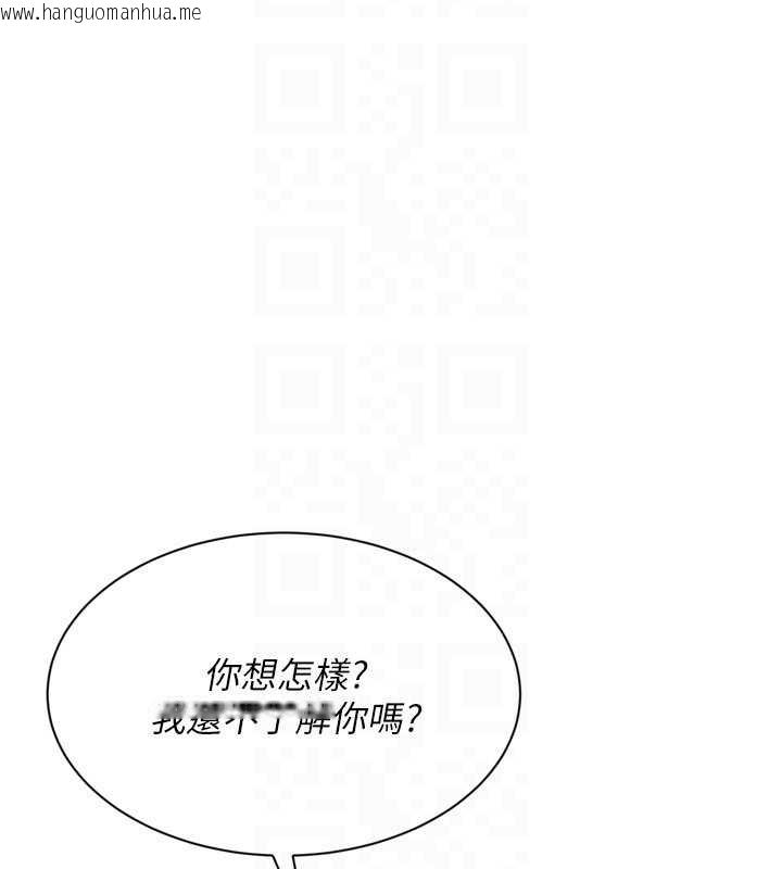 韩国漫画Set-up!排球少女韩漫_Set-up!排球少女-第75话-用变态的体位感受高潮在线免费阅读-韩国漫画-第94张图片
