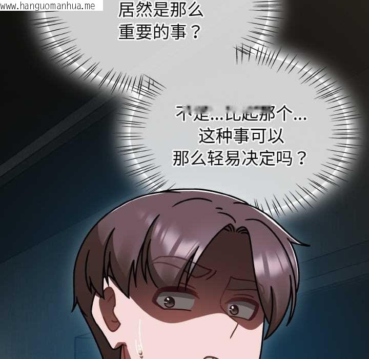 韩国漫画热情拳击馆韩漫_热情拳击馆-第53话在线免费阅读-韩国漫画-第34张图片