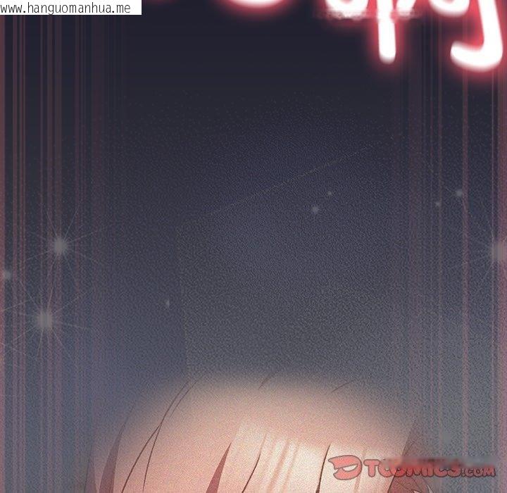 韩国漫画男人稀缺的异世界韩漫_男人稀缺的异世界-第14话在线免费阅读-韩国漫画-第123张图片