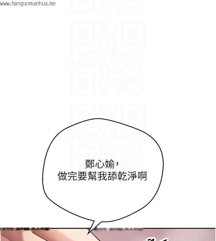 韩国漫画币转人生韩漫_币转人生-第52话-别急，妳们都有份在线免费阅读-韩国漫画-第101张图片