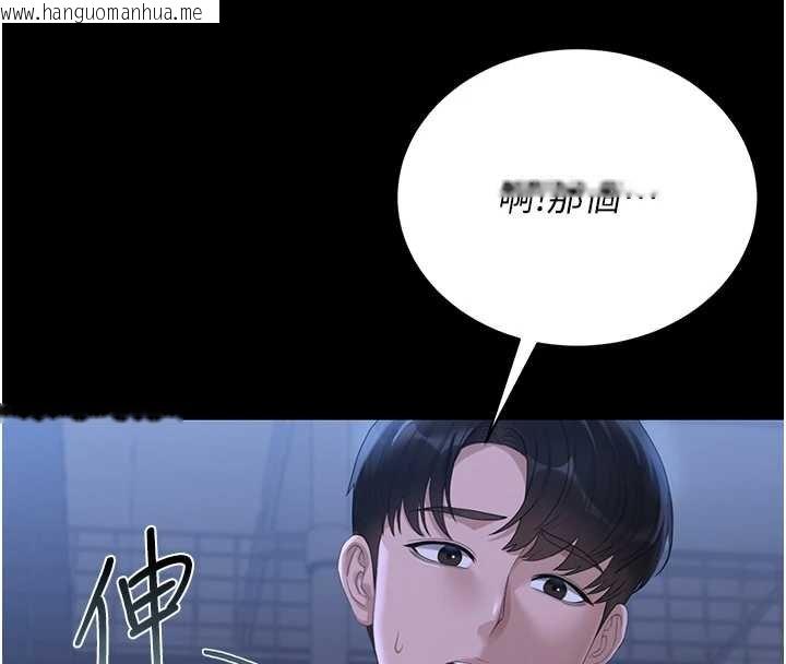 韩国漫画猎艳管理员韩漫_猎艳管理员-第20话-藏在丝袜下的诱人嫩鲍在线免费阅读-韩国漫画-第77张图片