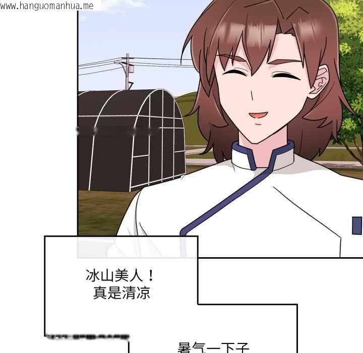 韩国漫画爱的调味课/新娘料理课程韩漫_爱的调味课/新娘料理课程-第4话在线免费阅读-韩国漫画-第19张图片