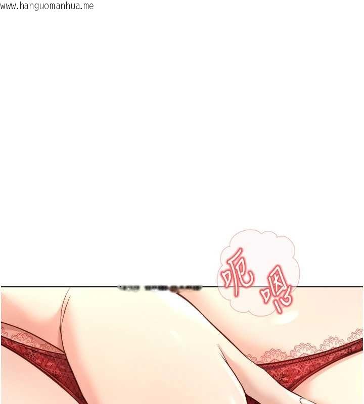 韩国漫画鲁蛇社畜的金手指韩漫_鲁蛇社畜的金手指-第50话-[任务]边自慰边帮我吹在线免费阅读-韩国漫画-第96张图片