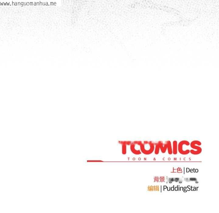 韩国漫画傻瓜病毒韩漫_傻瓜病毒-第51话在线免费阅读-韩国漫画-第138张图片