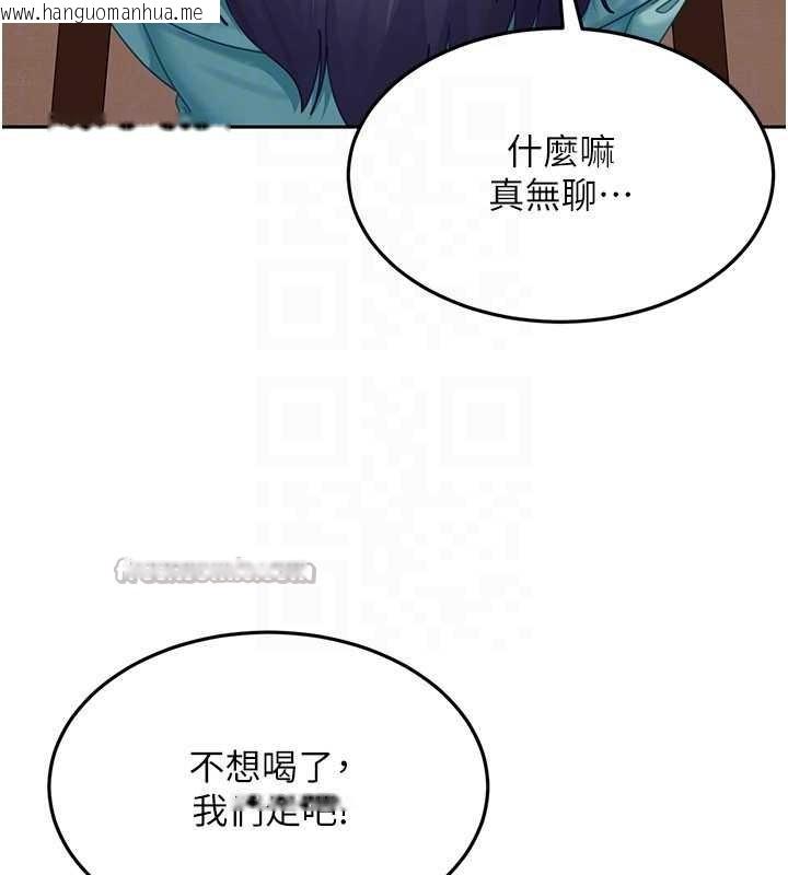 韩国漫画太妹硬闯成人界韩漫_太妹硬闯成人界-第12话-我可是有经验的男人在线免费阅读-韩国漫画-第168张图片