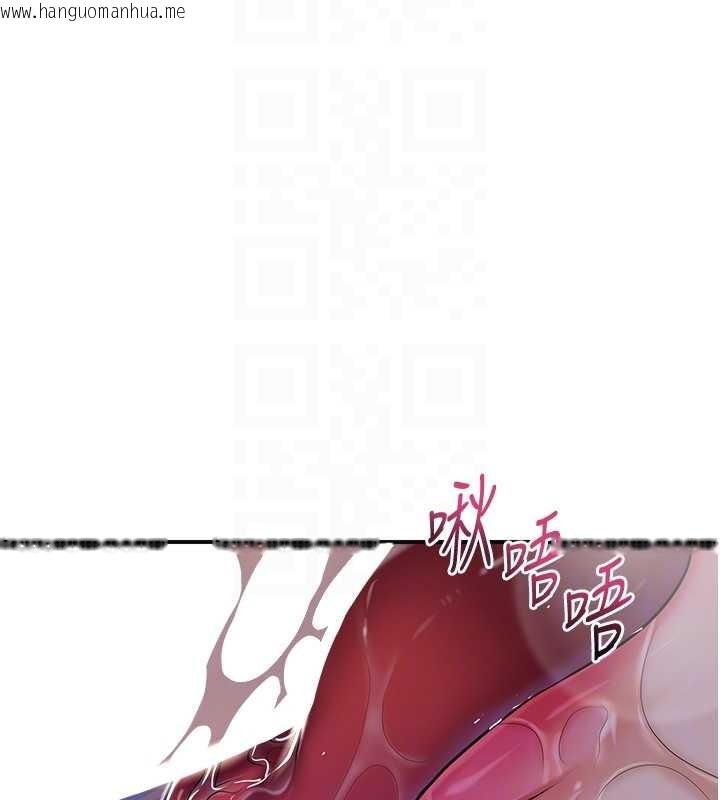 韩国漫画花容湿色:取花点韩漫_花容湿色:取花点-第83话-口爆小姐在线免费阅读-韩国漫画-第47张图片