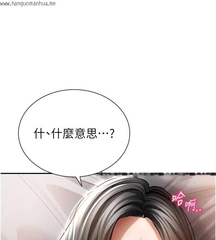 韩国漫画私密视角韩漫_私密视角-第59话-今晚用完这些套套在线免费阅读-韩国漫画-第83张图片