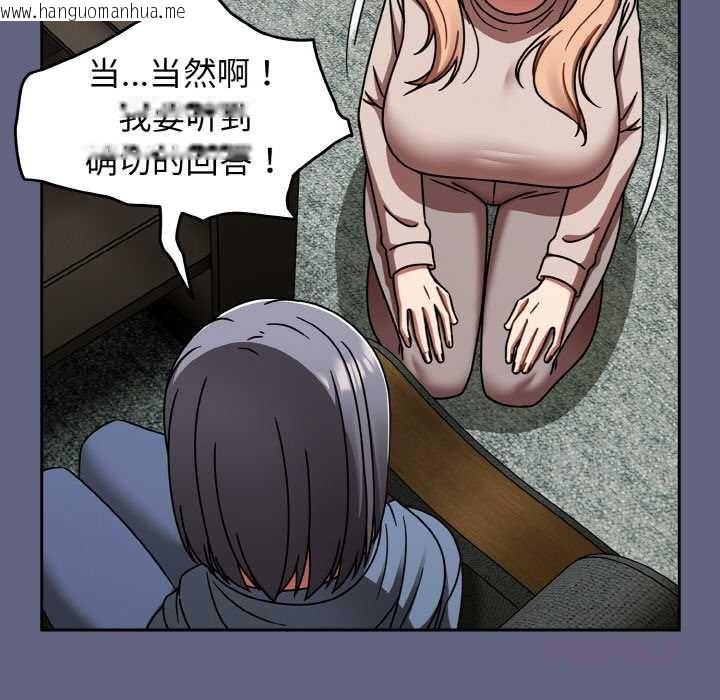 韩国漫画热情拳击馆韩漫_热情拳击馆-第53话在线免费阅读-韩国漫画-第111张图片