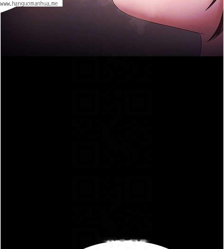 韩国漫画老板娘的诱惑韩漫_老板娘的诱惑-最终话-以后也请用精液把我弄脏!在线免费阅读-韩国漫画-第36张图片