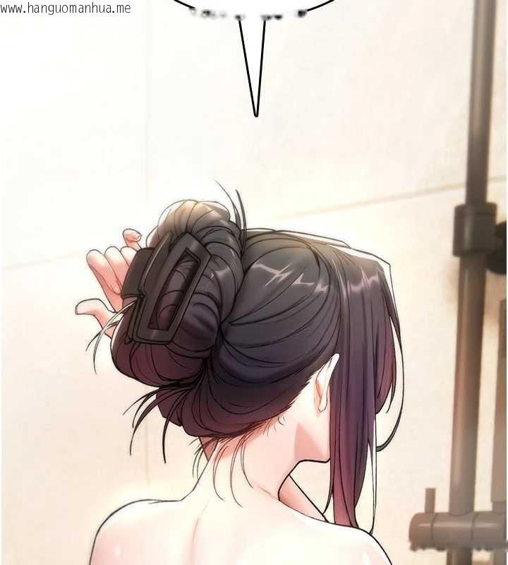 韩国漫画诅咒性转物语韩漫_诅咒性转物语-第6话-妳就是做爱圣体吧?在线免费阅读-韩国漫画-第82张图片