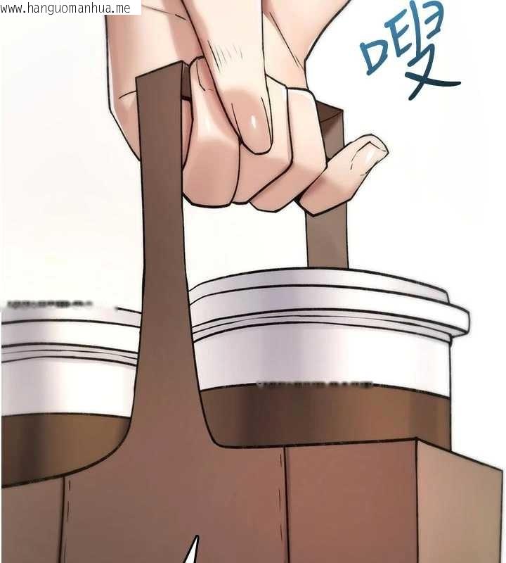 韩国漫画诅咒性转物语韩漫_诅咒性转物语-第8话-开启精液吃播模式在线免费阅读-韩国漫画-第205张图片