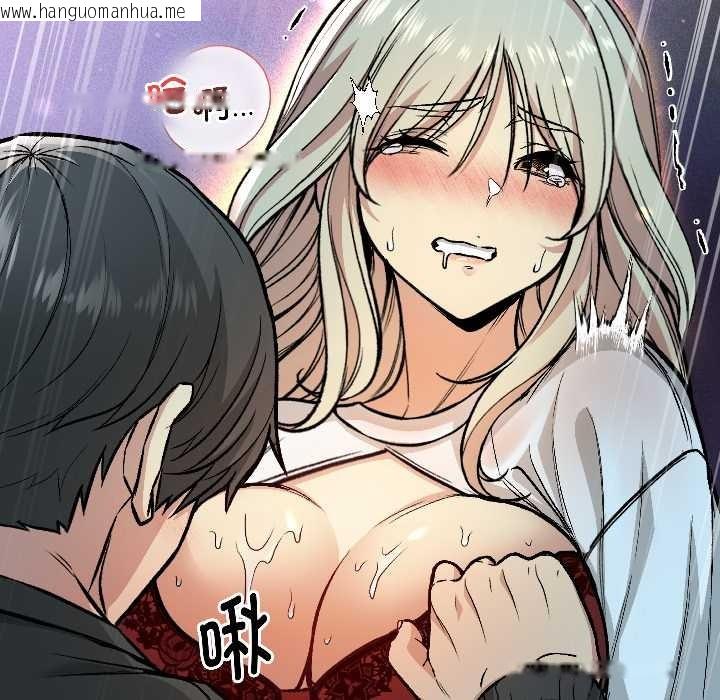 韩国漫画匿名圈套/欢迎登录匿名乐园韩漫_匿名圈套/欢迎登录匿名乐园-第2话在线免费阅读-韩国漫画-第146张图片