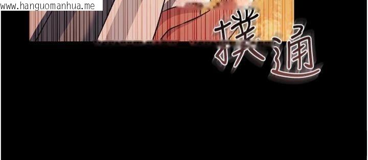 韩国漫画借妻条约韩漫_借妻条约-第27话-我喜欢被他强暴的感觉在线免费阅读-韩国漫画-第161张图片